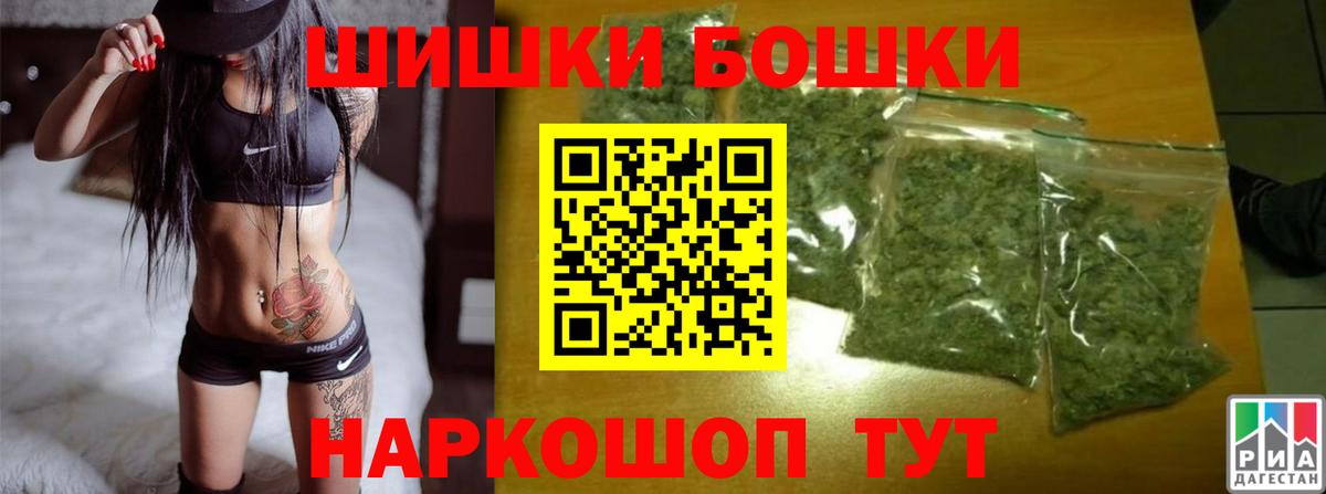 Бошки марихуана LSD WEED Маркс